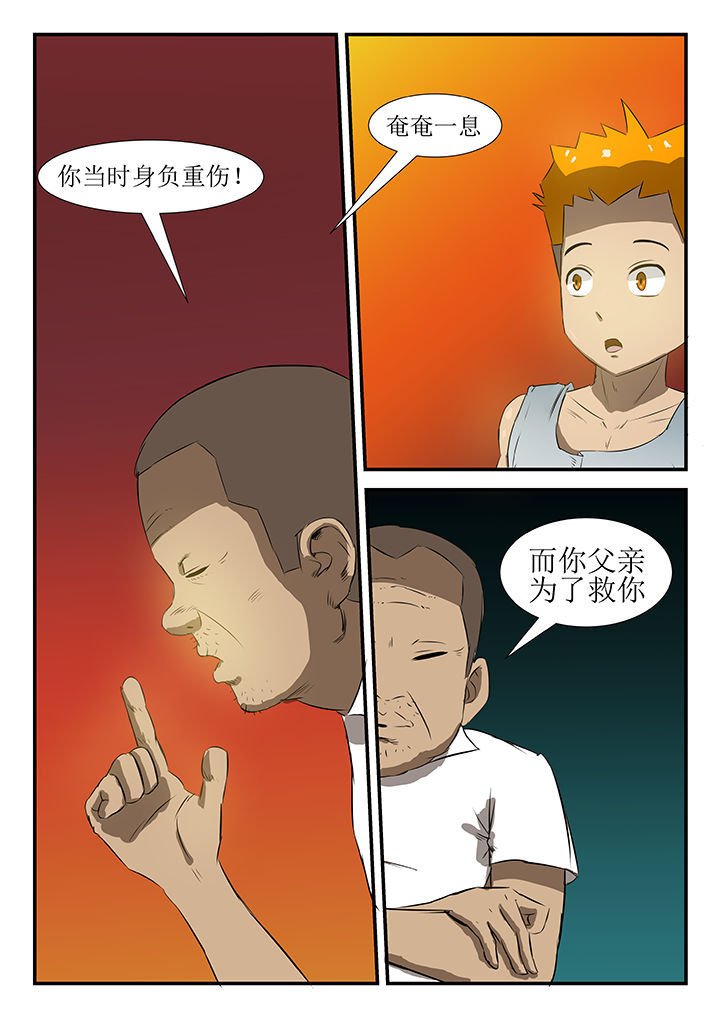 第37章：
