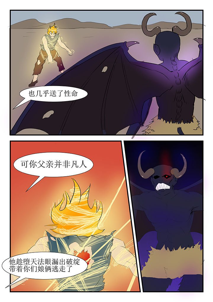 第37章：