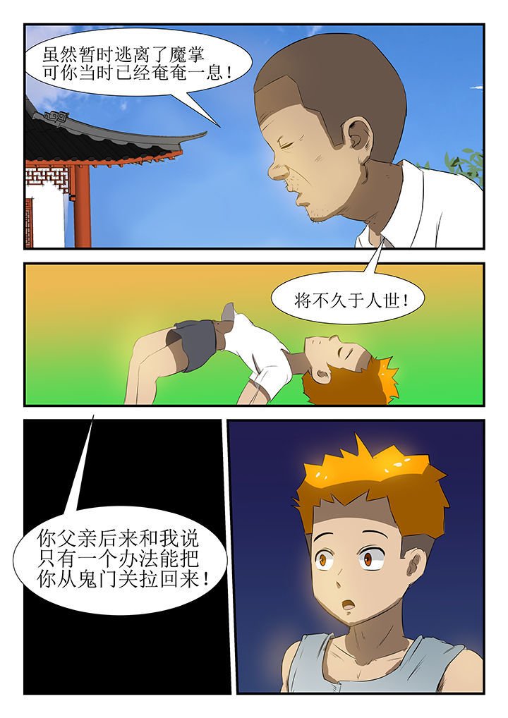 第37章：
