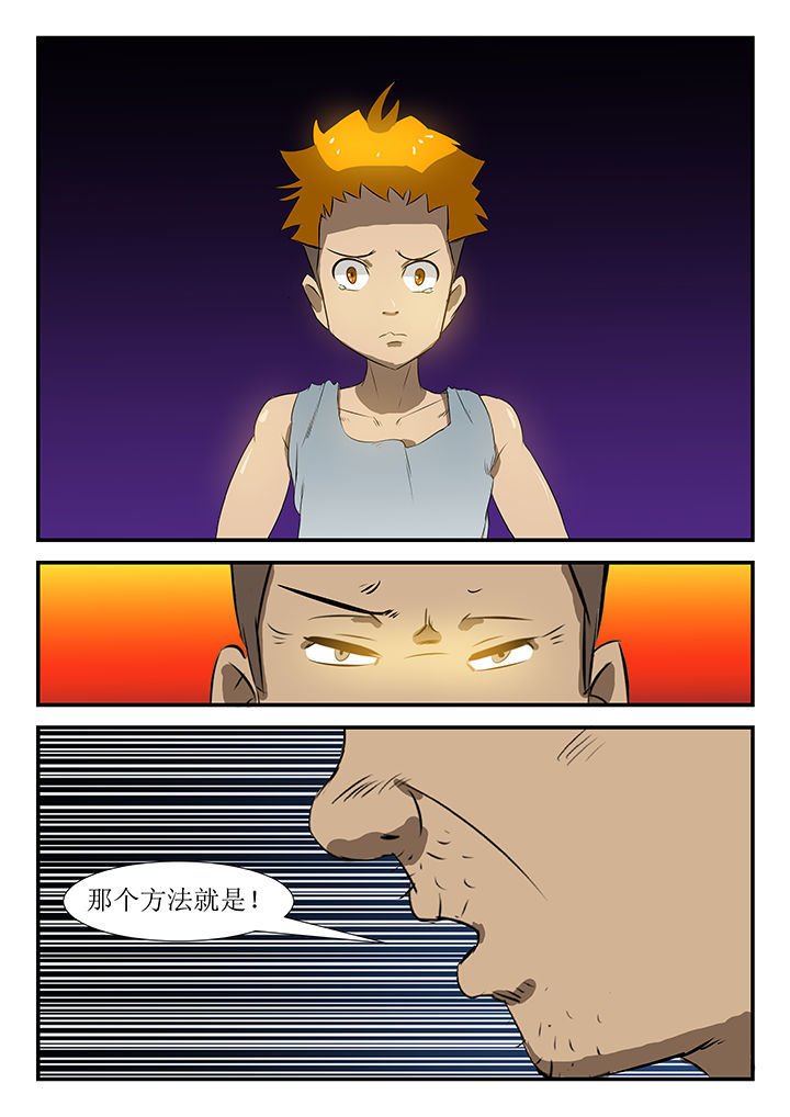 第37章：