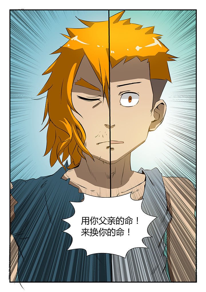 第38章：