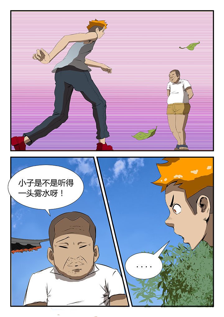第38章：