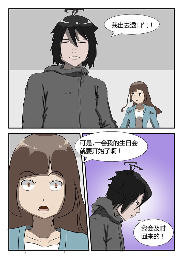 第38章：