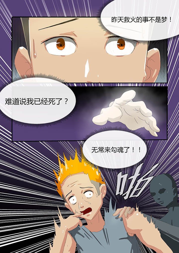 第4章：