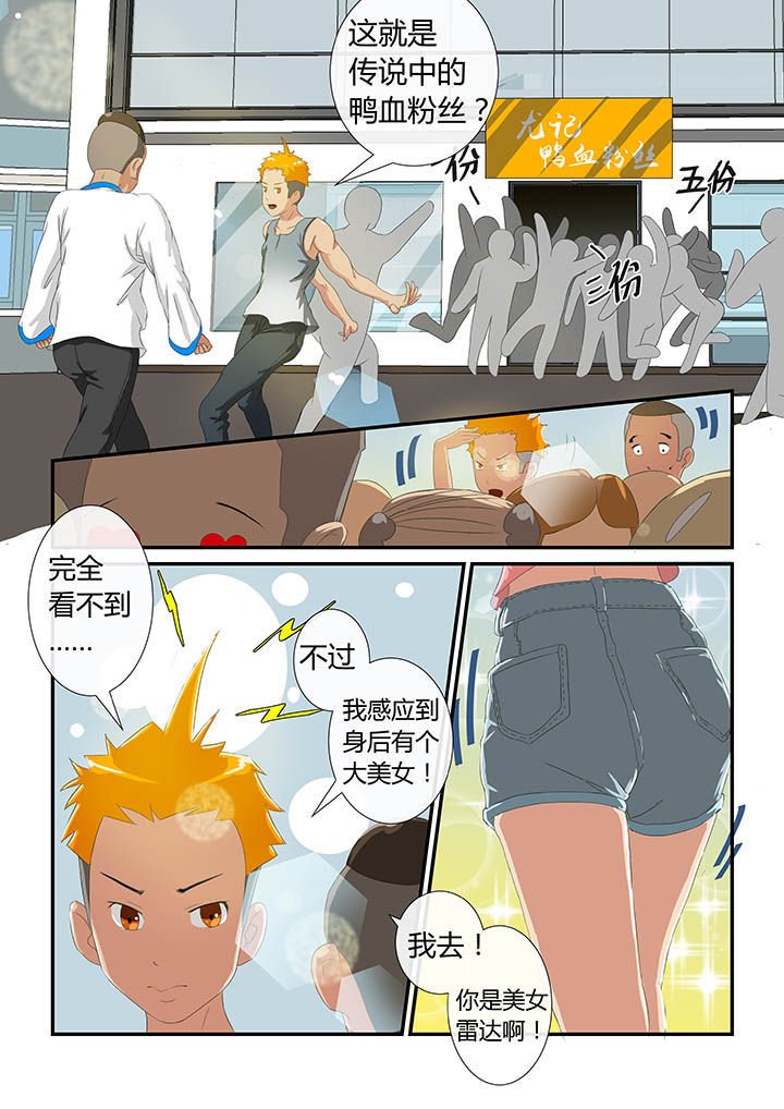 第5章：
