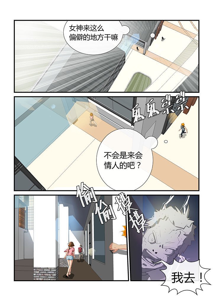 第5章：