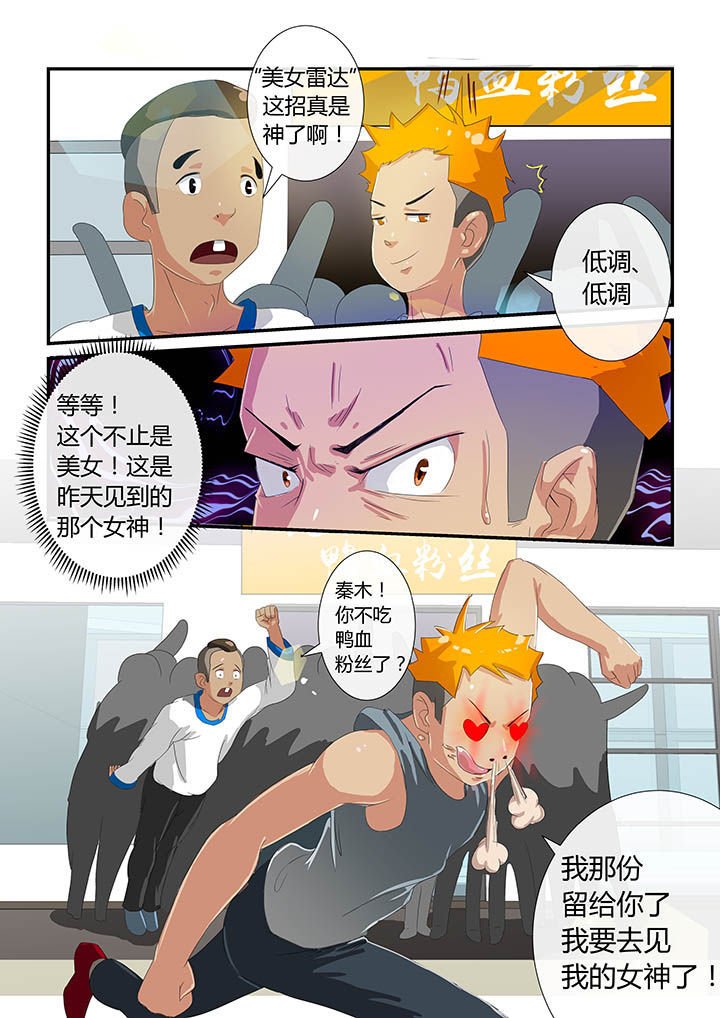 第5章：