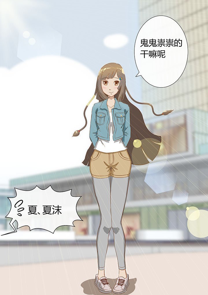 第6章：