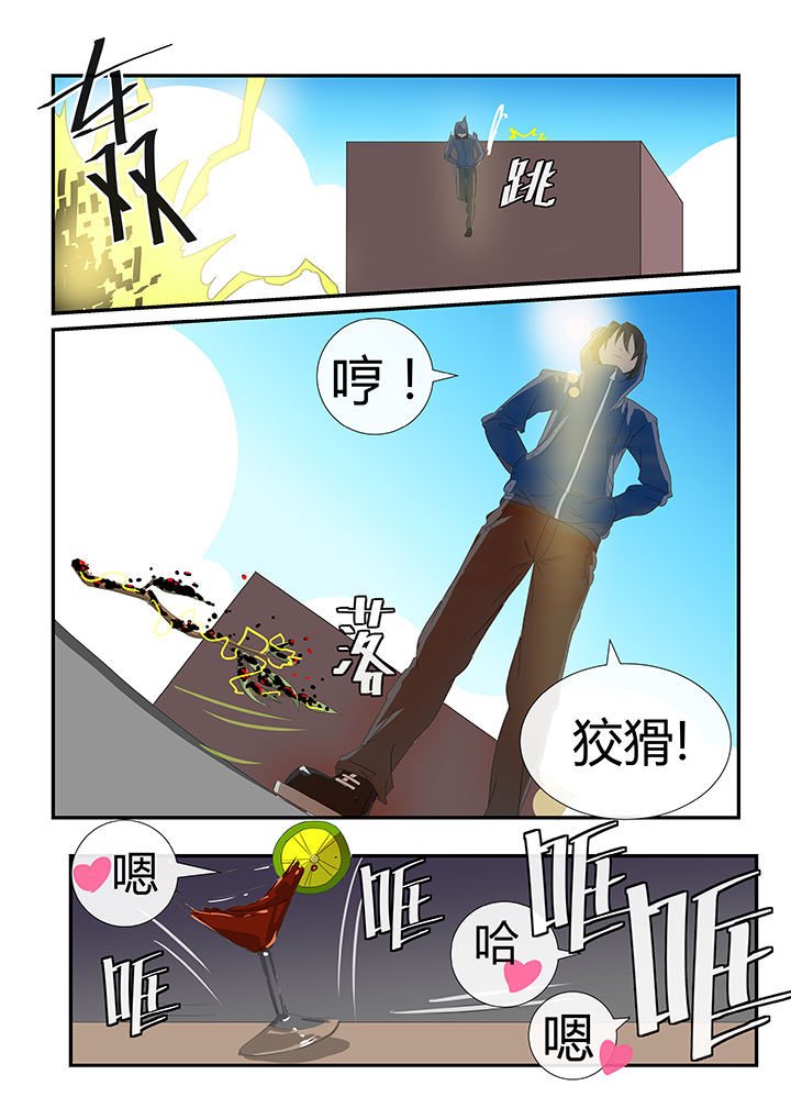 第6章：