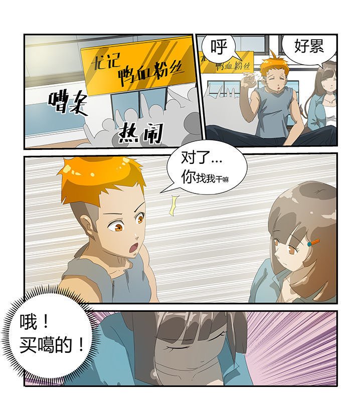 第7章：