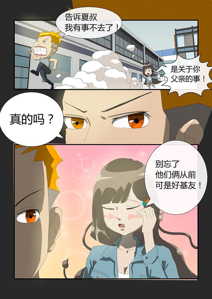 第7章：