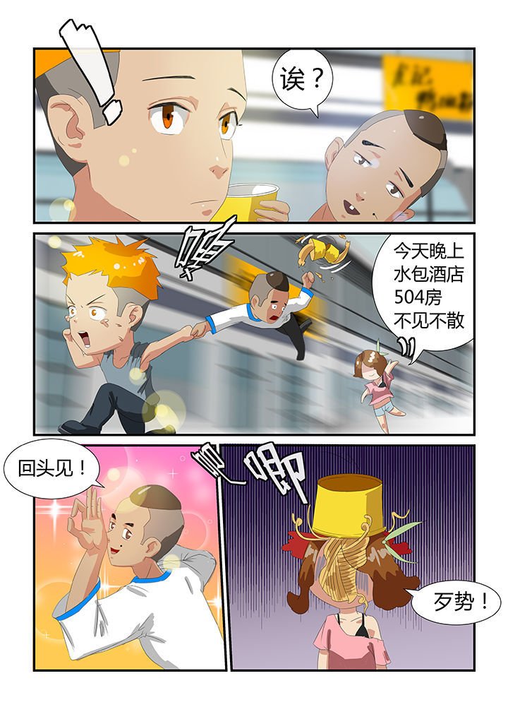 第7章：