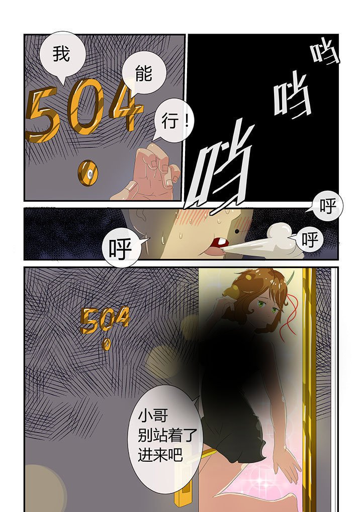 第8章：