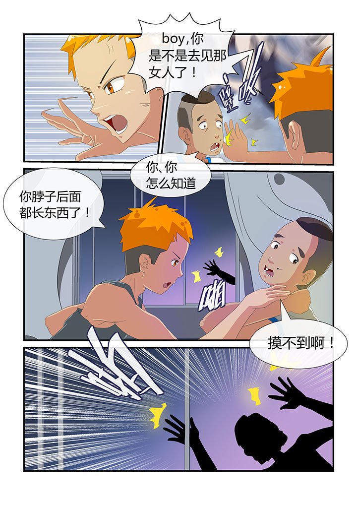 第9章：