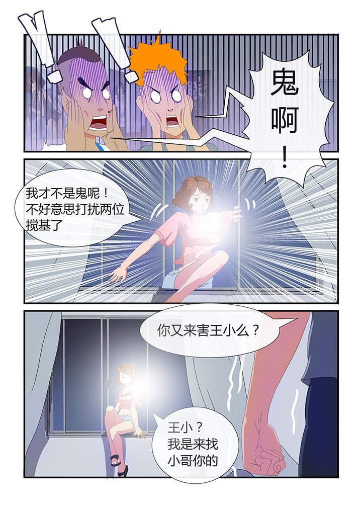 第9章：