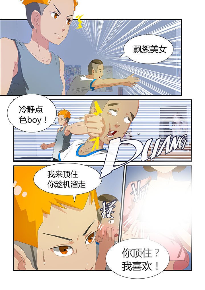 第9章：