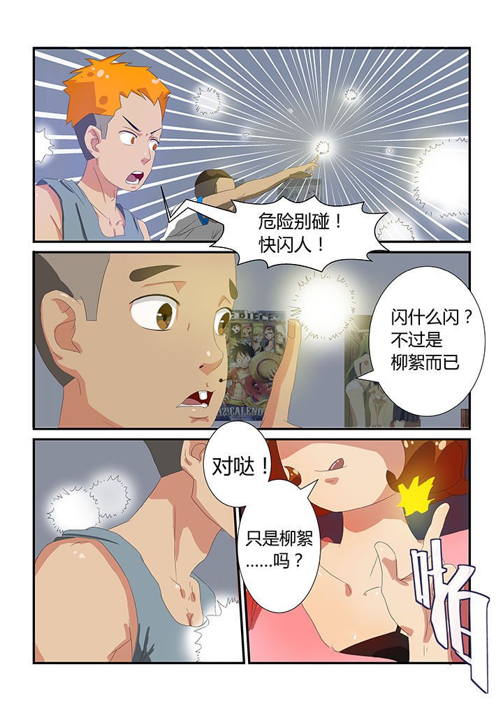 第9章：