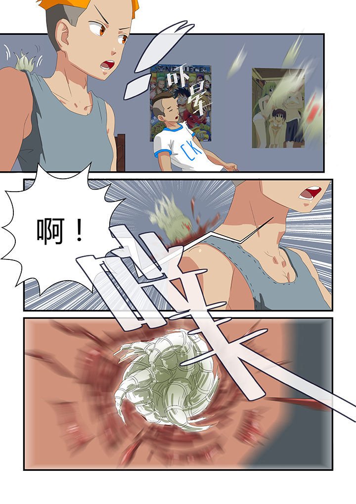 第9章：