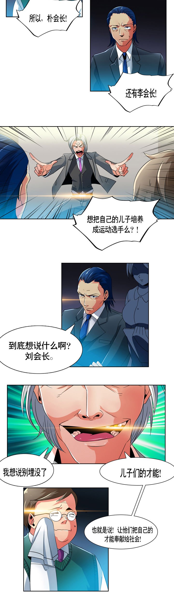 第1章：