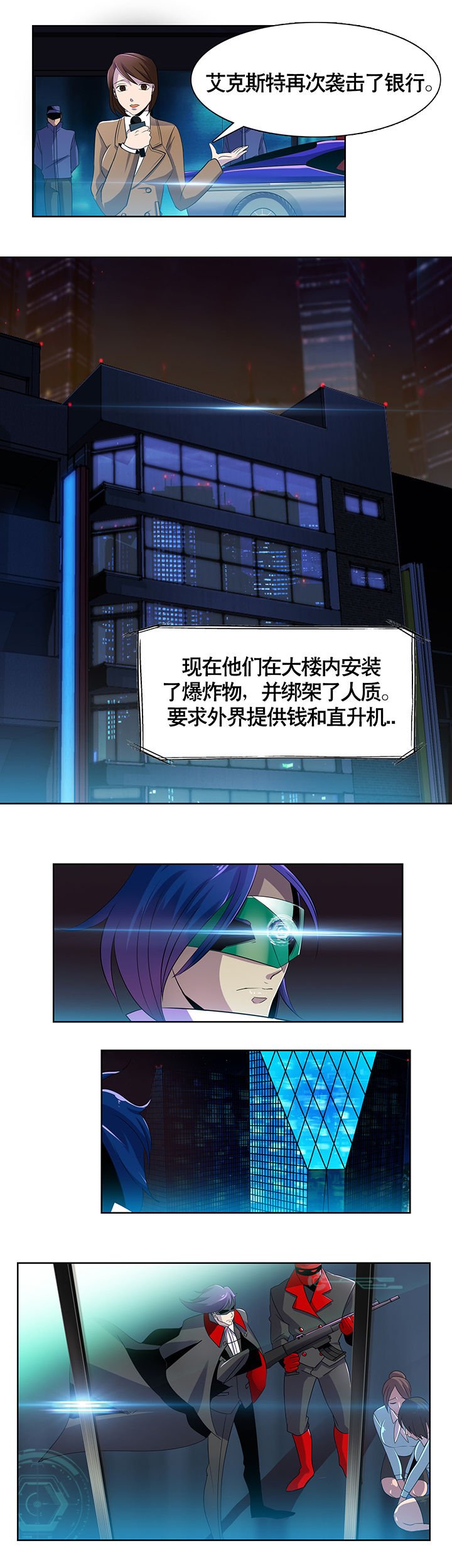 第1章：