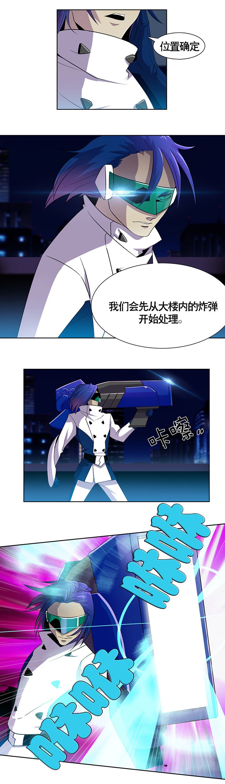 第1章：