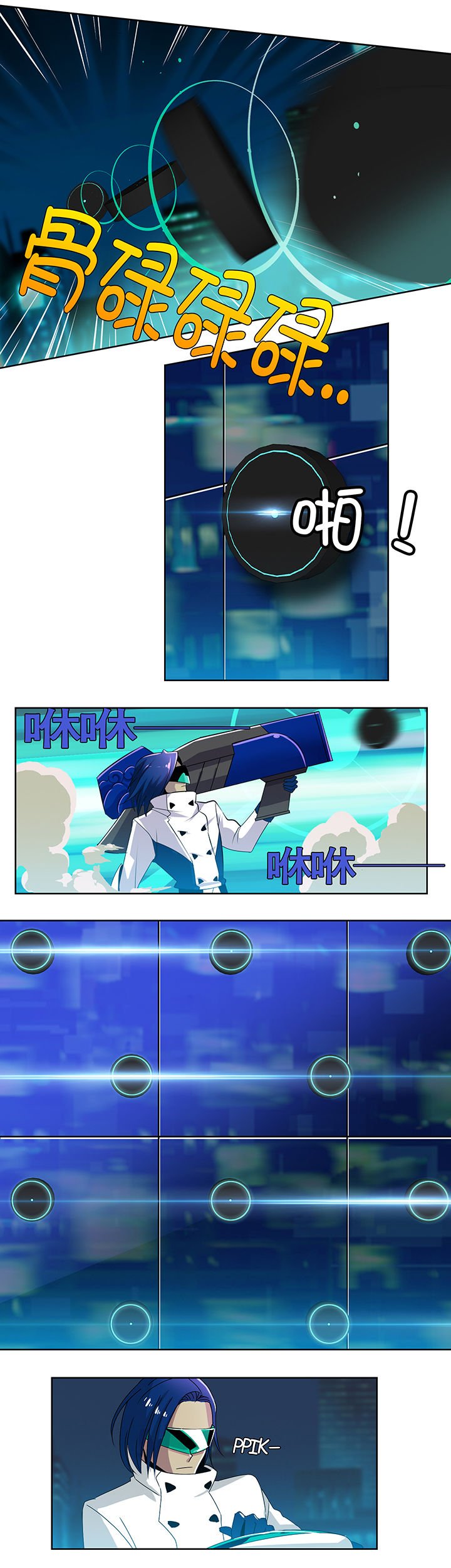 第1章：