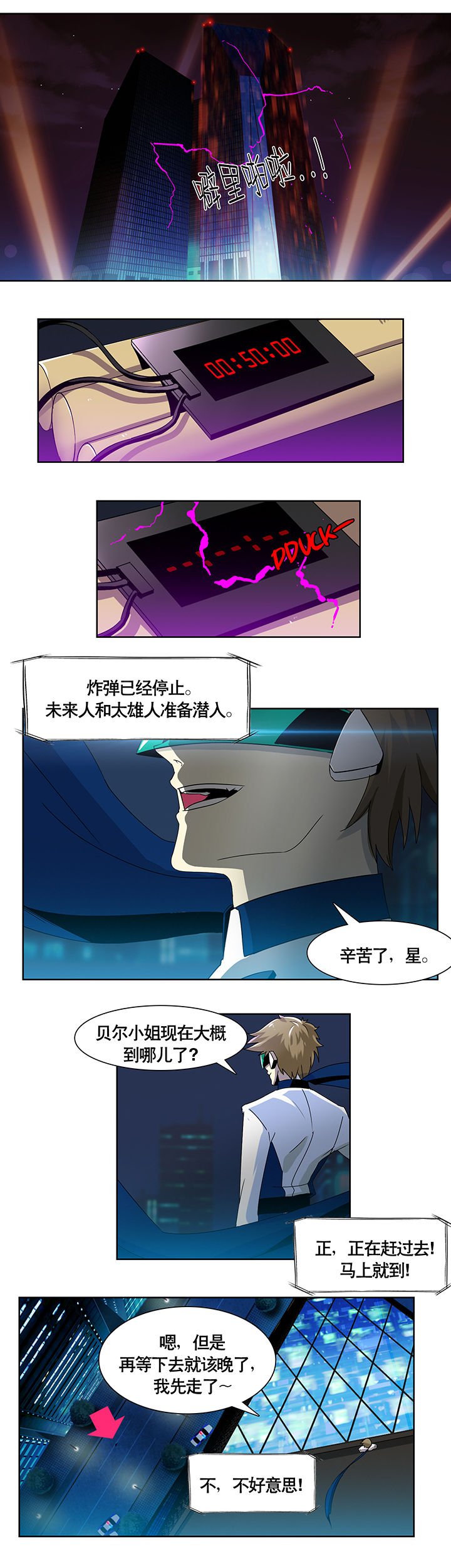 第1章：