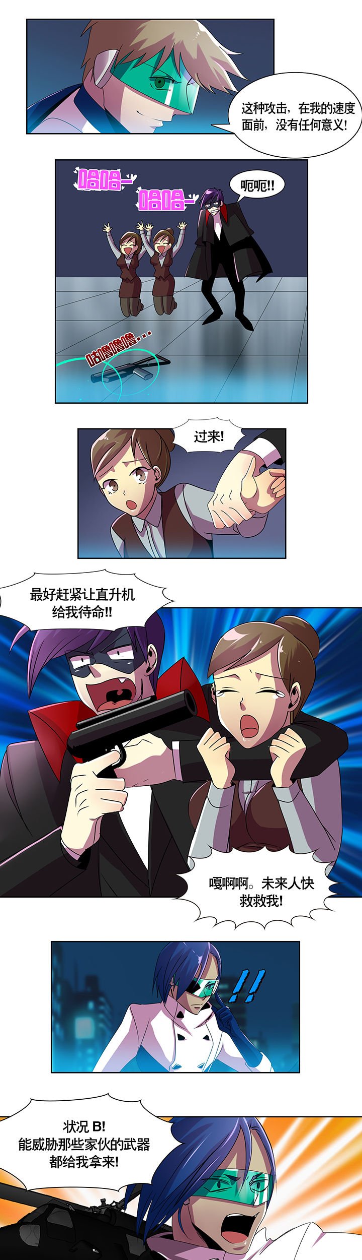 第1章：