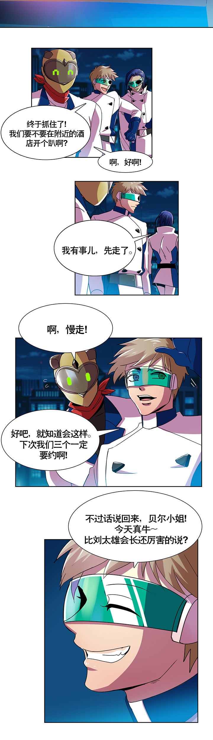 第1章：