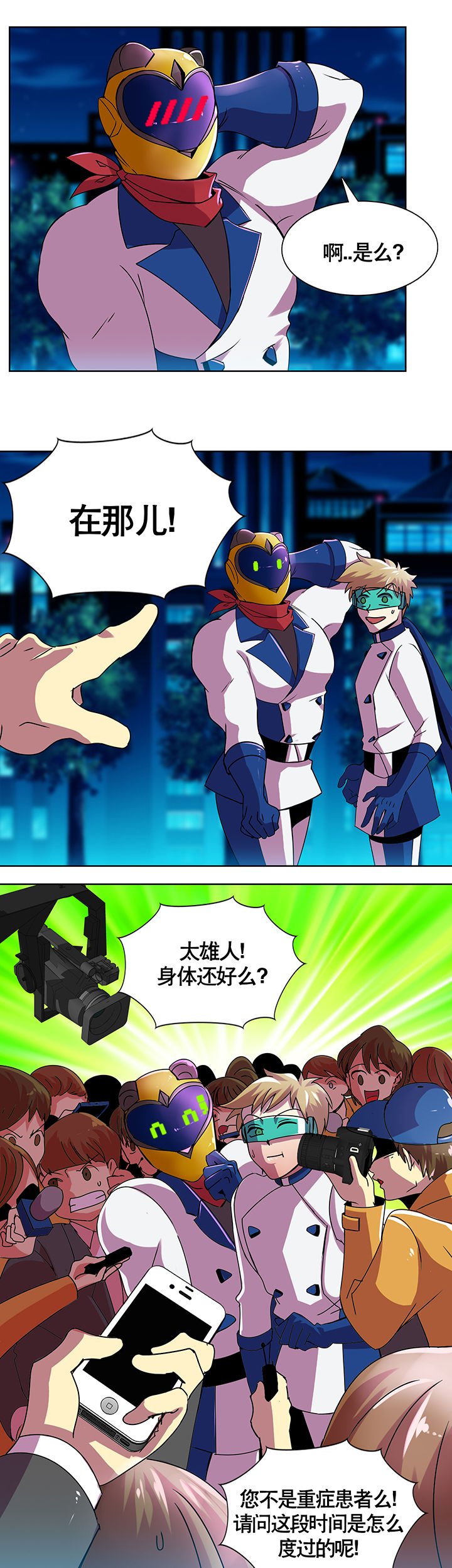 第1章：