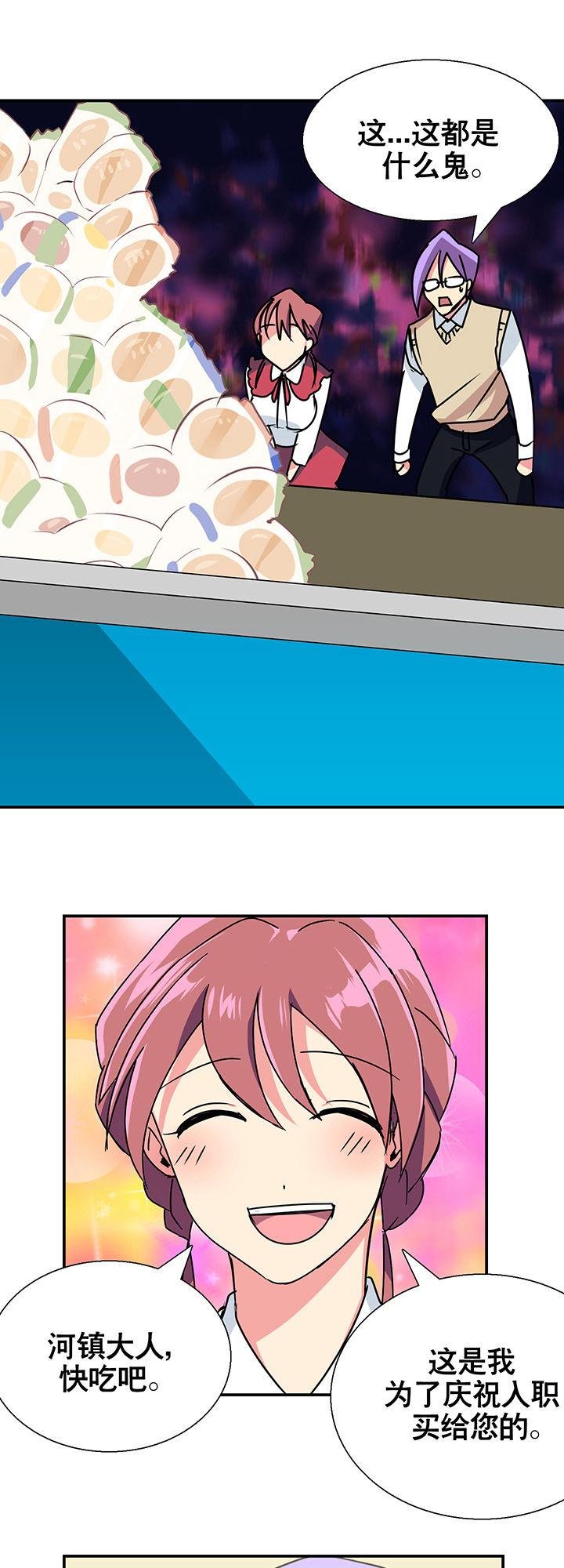 第10章：