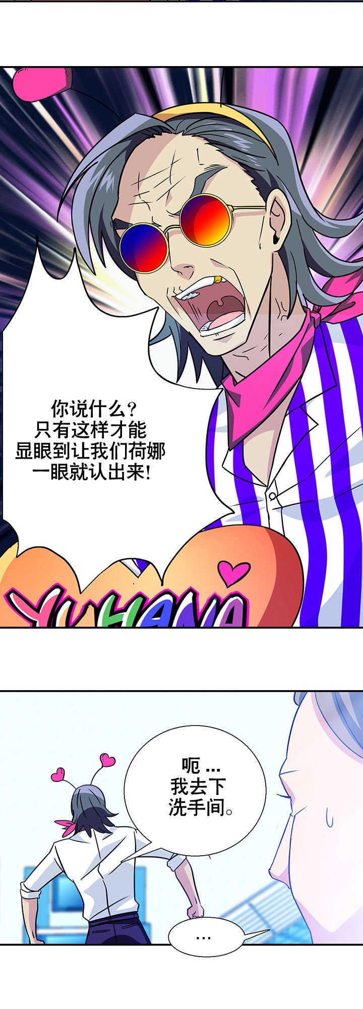 第10章：