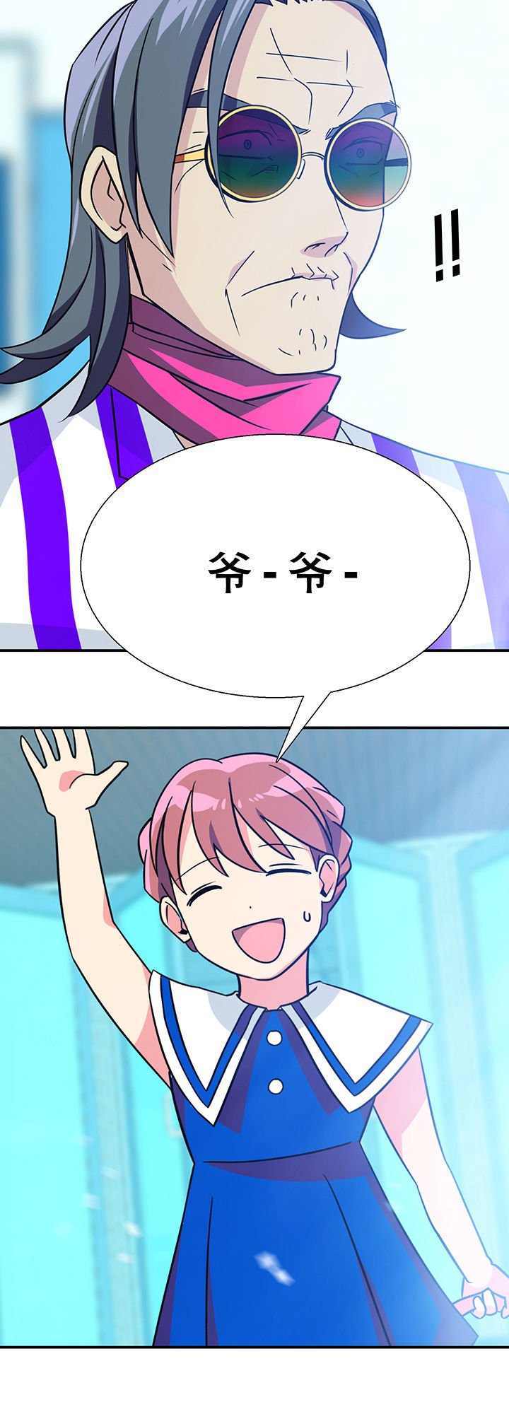 第10章：