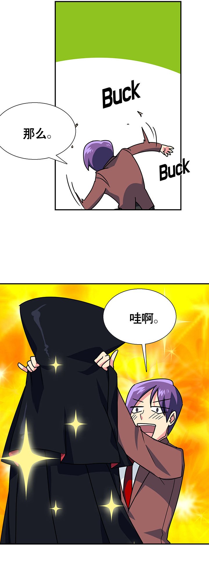 第10章：