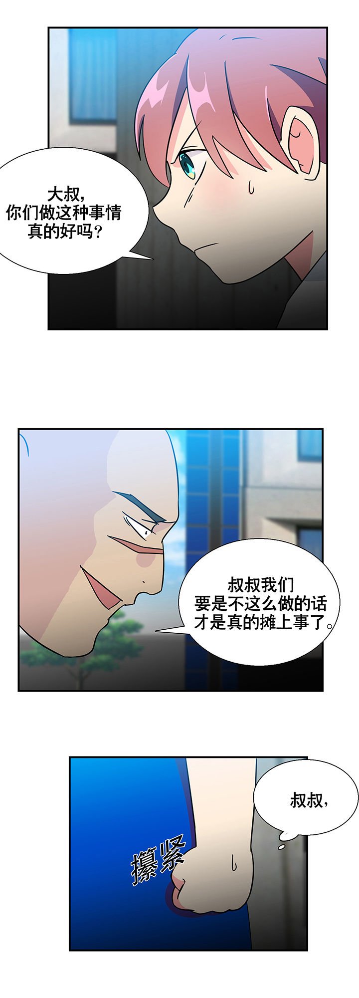 第11章：