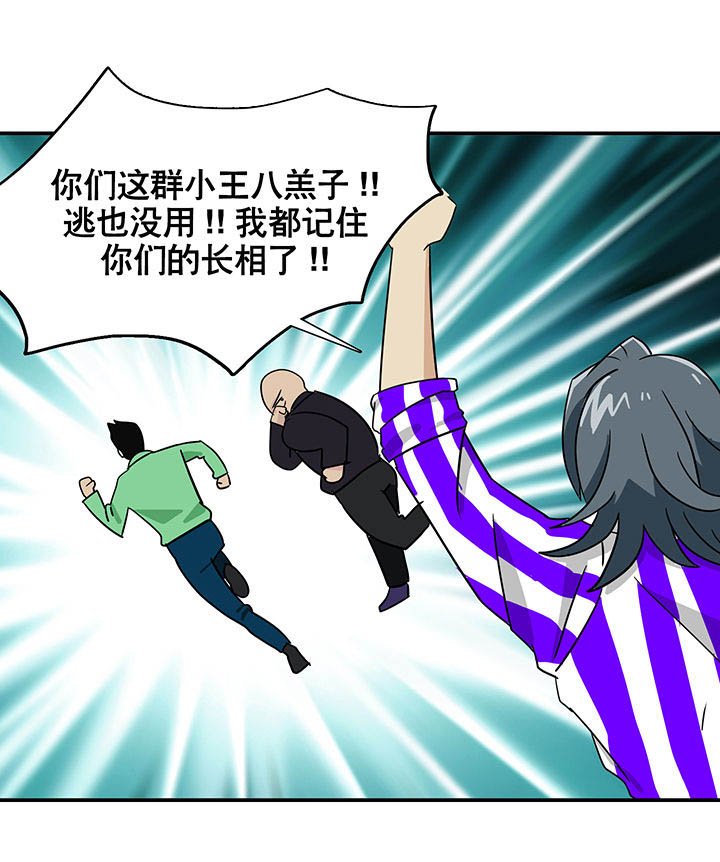 第11章：