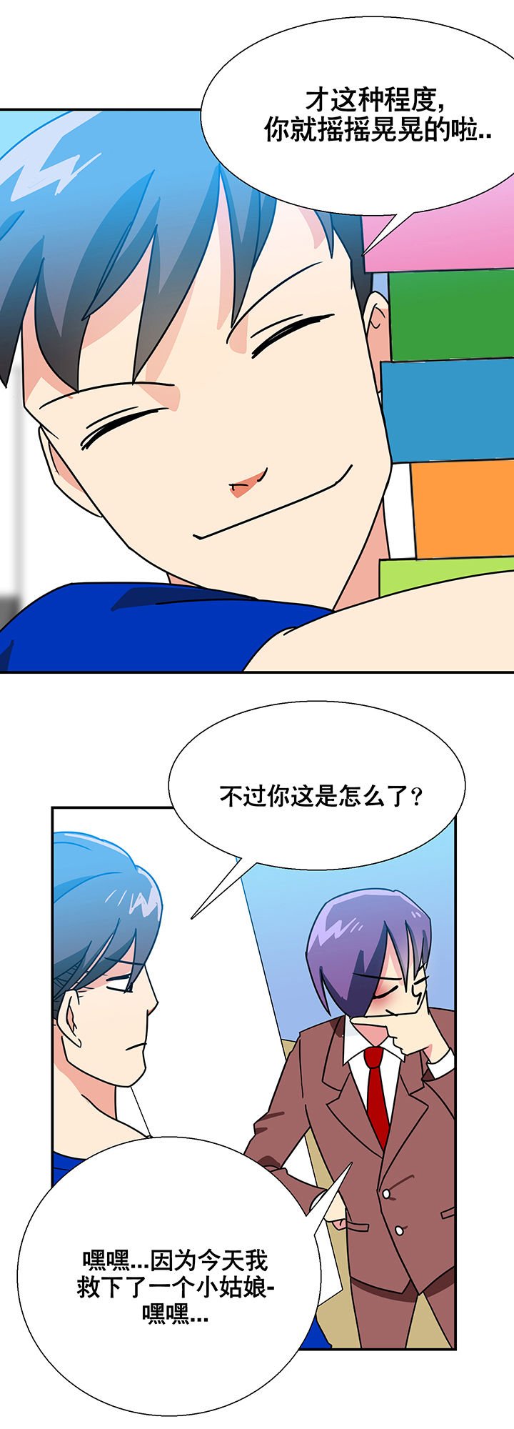 第11章：
