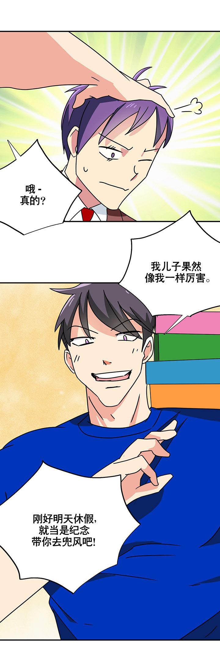 第11章：