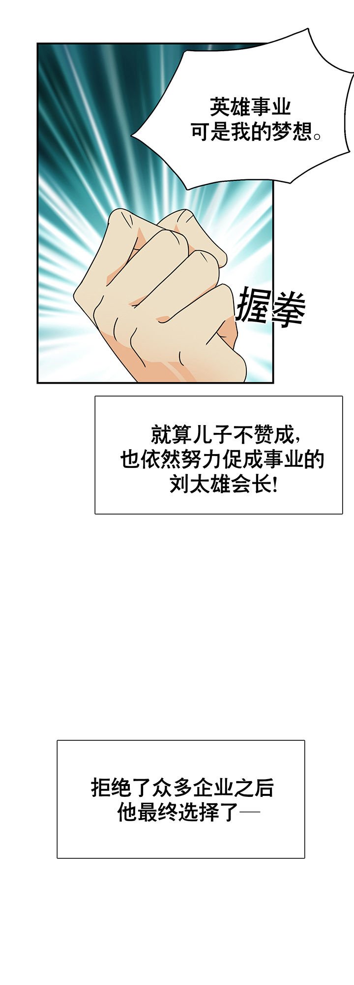 第12章：