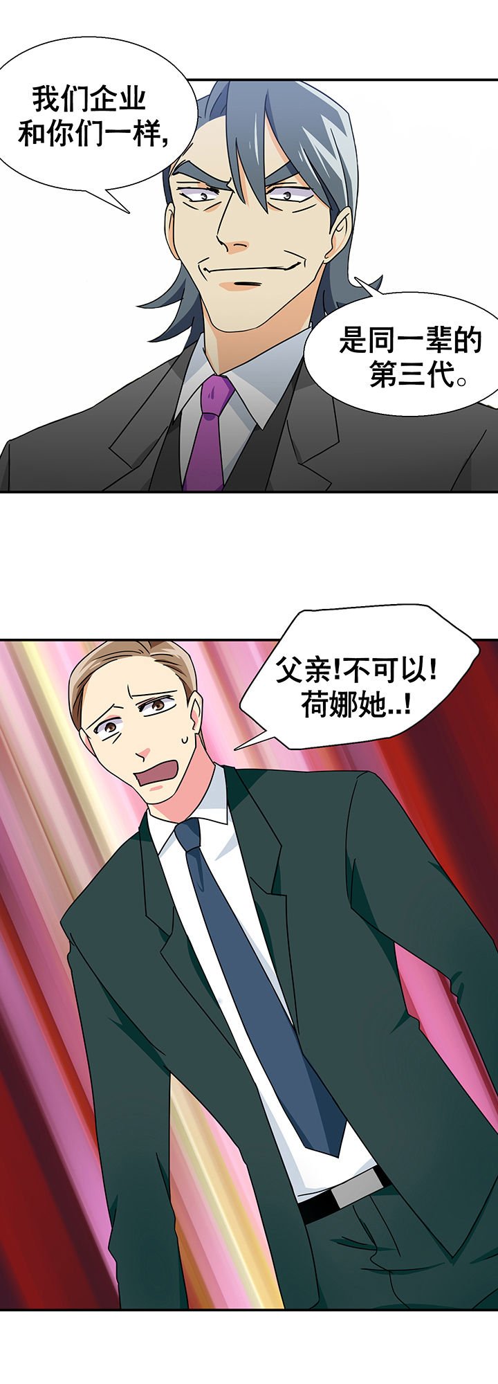 第12章：