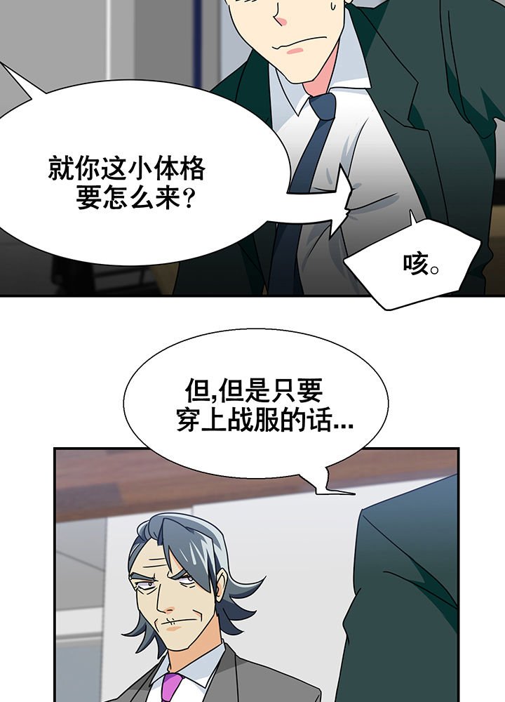 第12章：