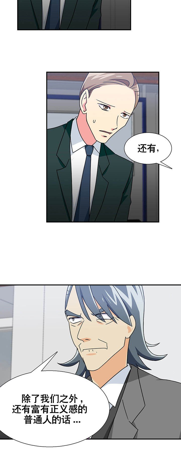 第12章：