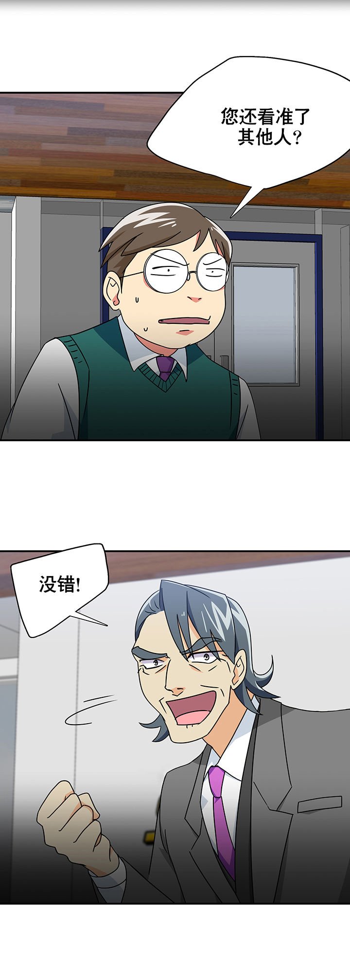 第12章：