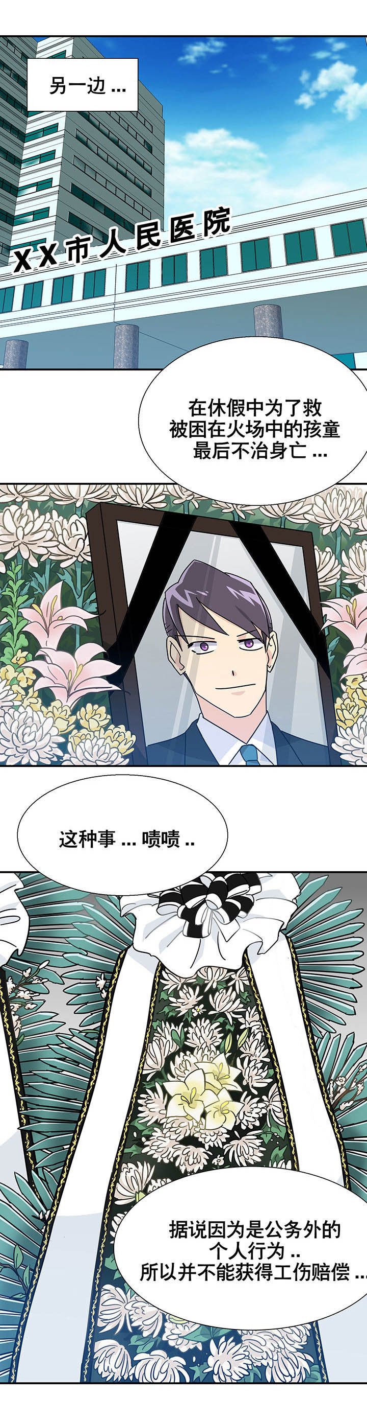 第12章：