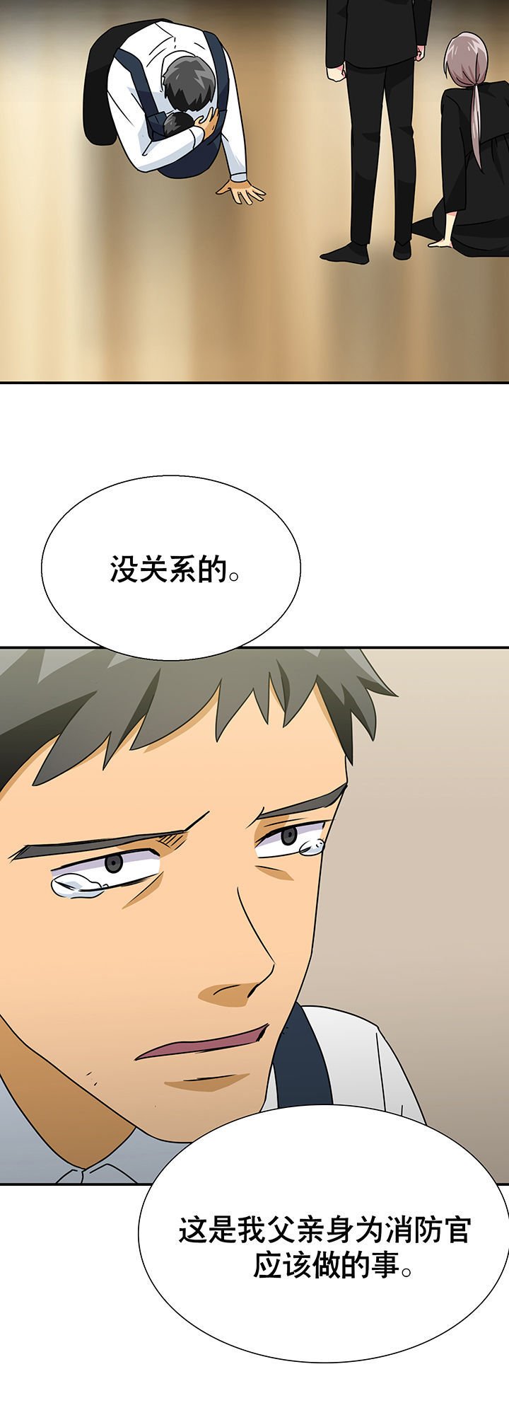 第12章：