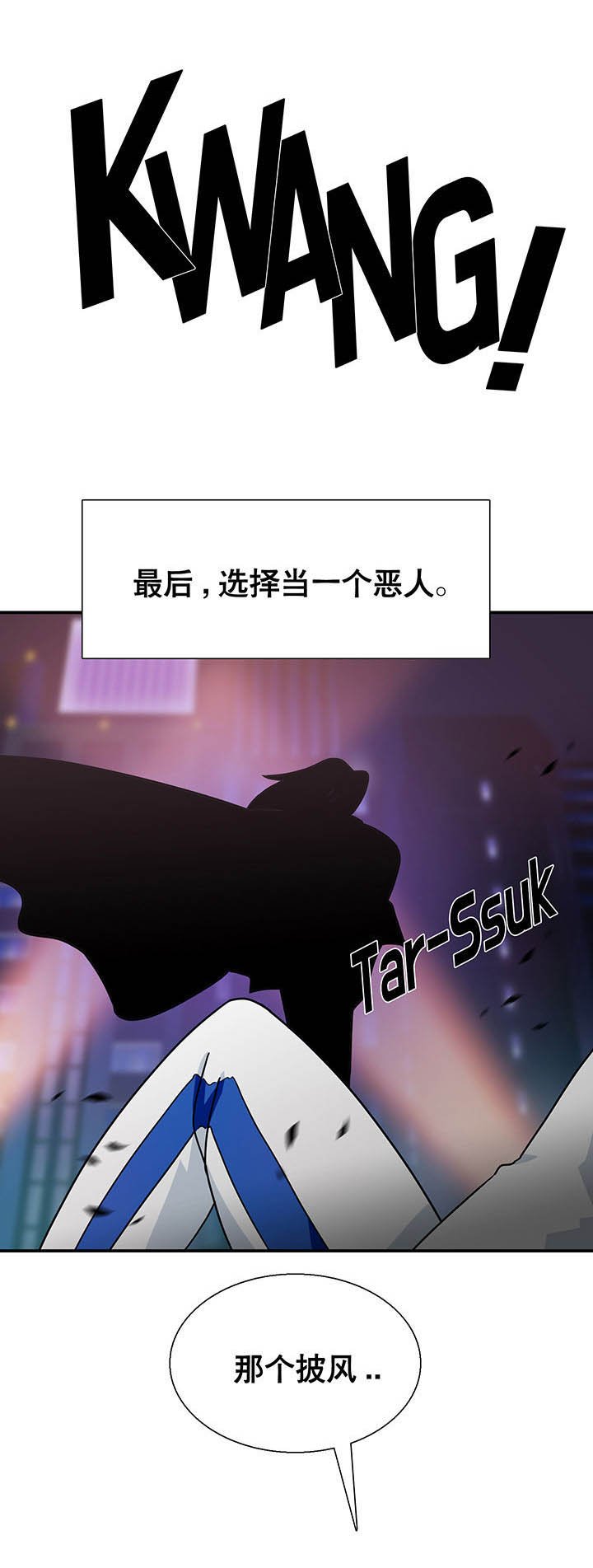 第12章：