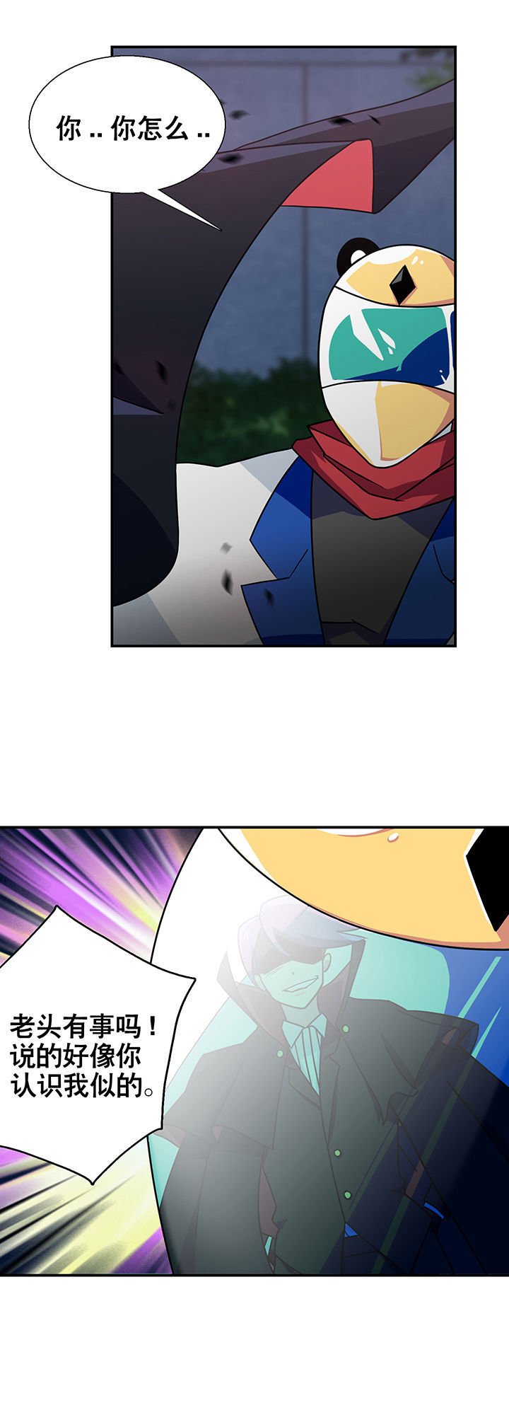 第12章：