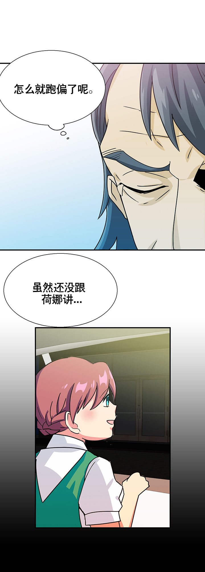 第13章：