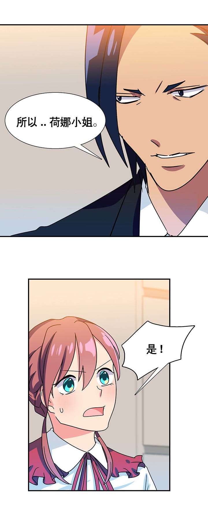 第13章：