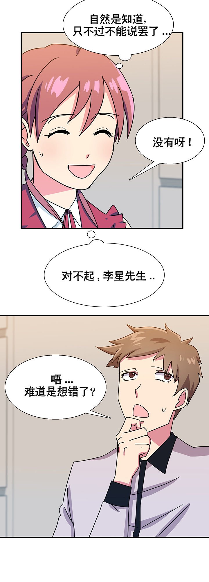第13章：